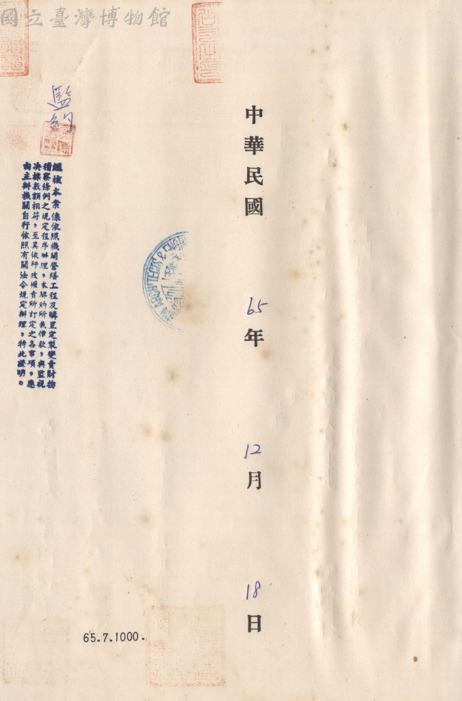 大圖瀏覽