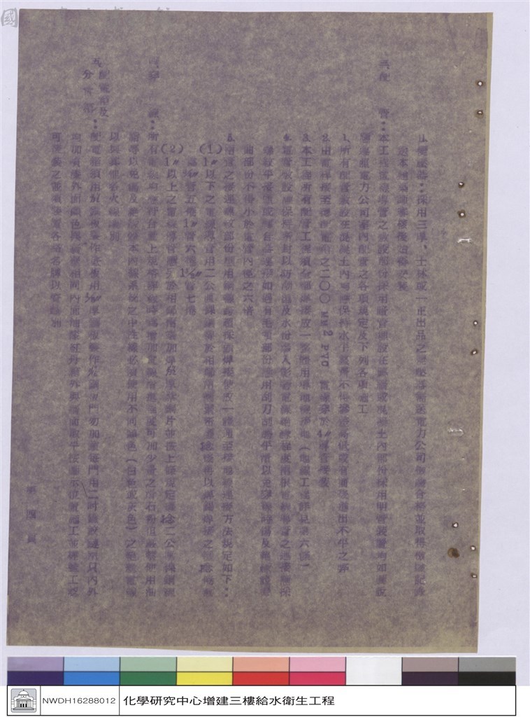 大圖瀏覽