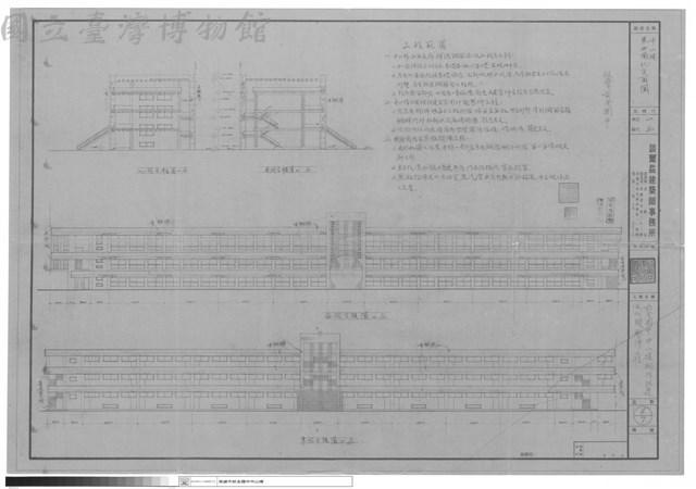 中山樓東西南北立面圖藏品圖，第1張