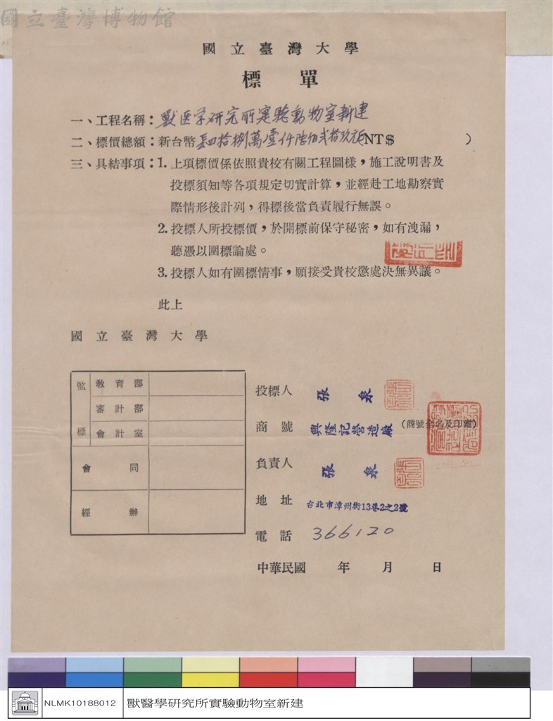 大圖瀏覽