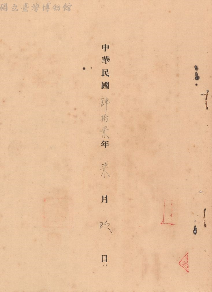 大圖瀏覽