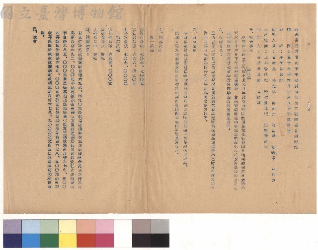 null藏品圖，第1張