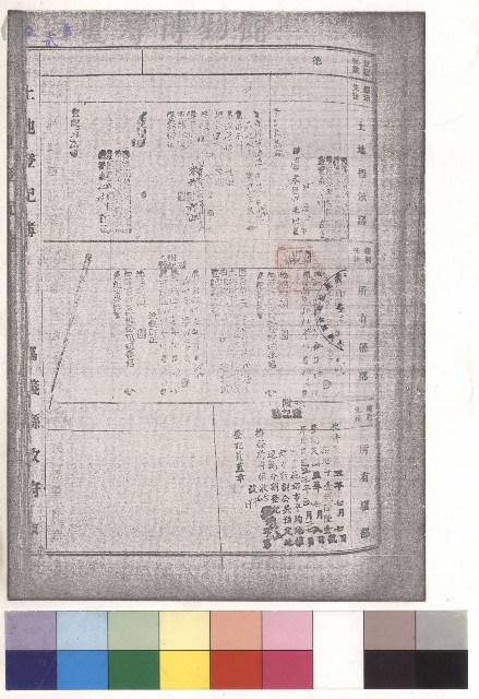 null藏品圖，第1張