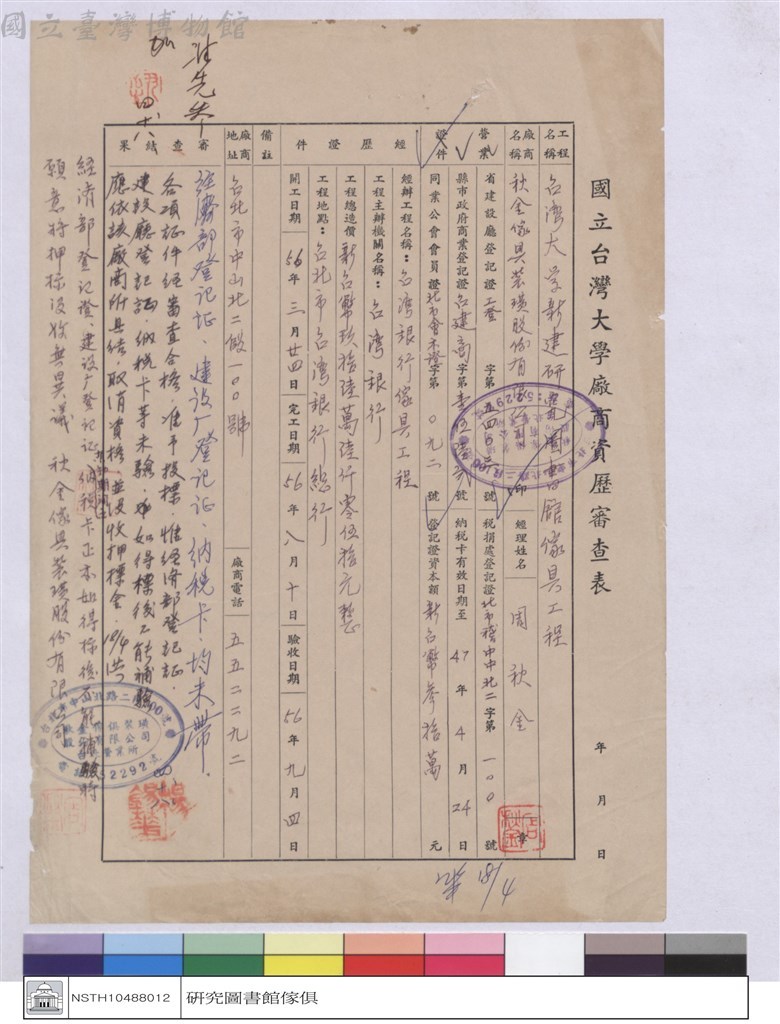 大圖瀏覽