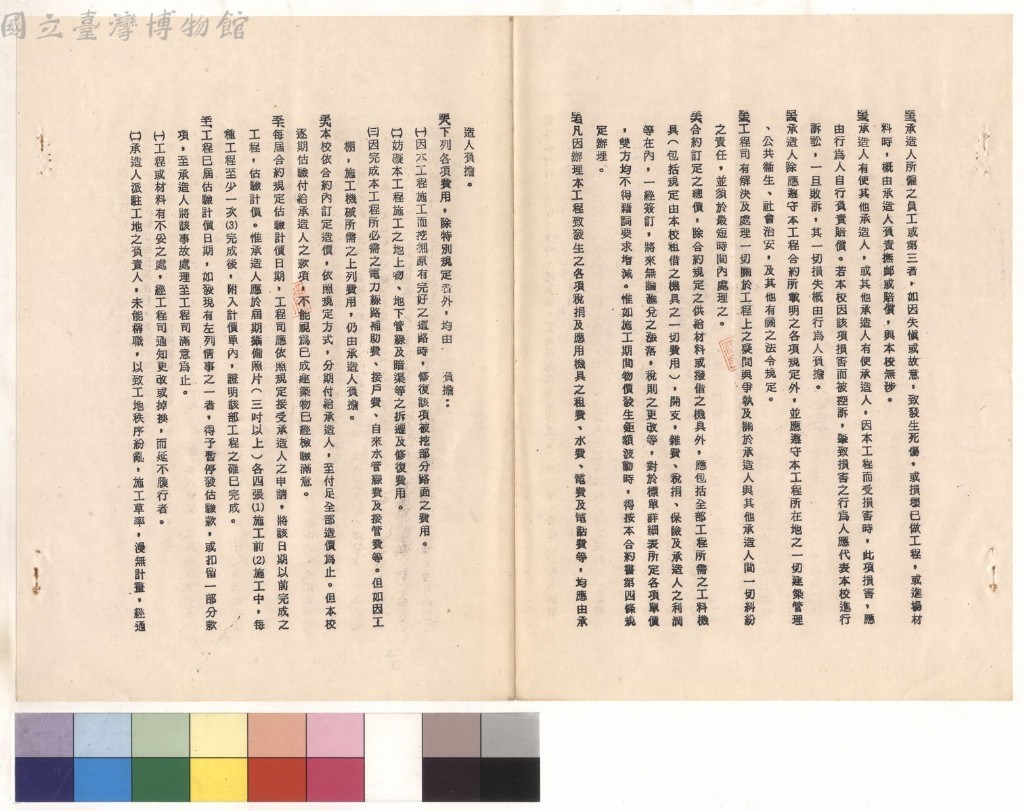 大圖瀏覽