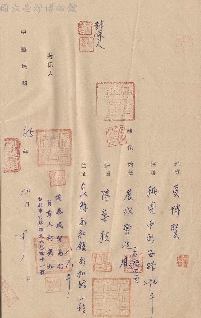 大圖瀏覽