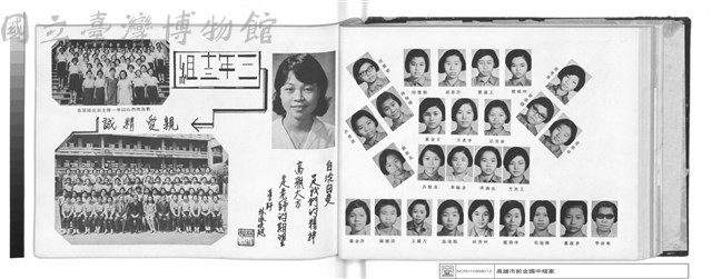 NULL藏品圖，第1張