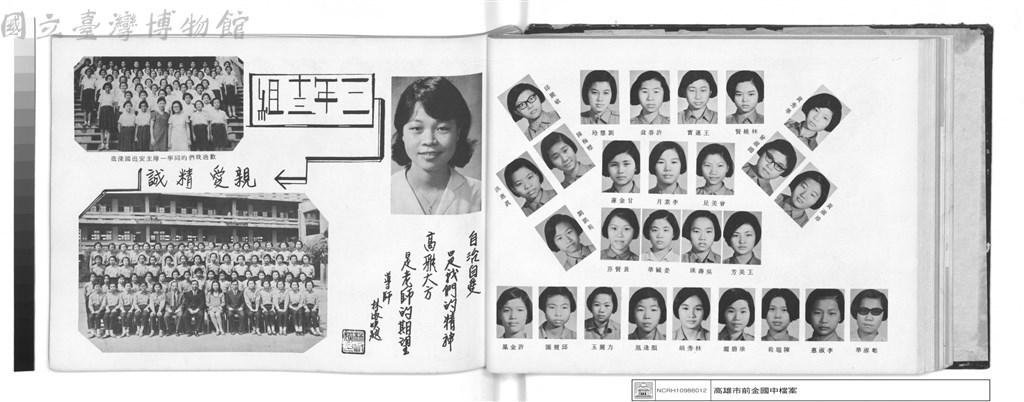 大圖瀏覽