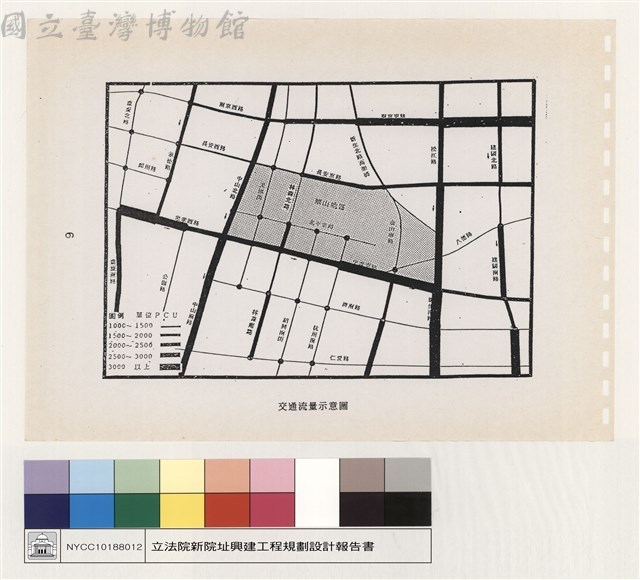 基地資料分析說明藏品圖，第1張
