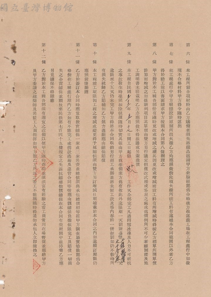 大圖瀏覽