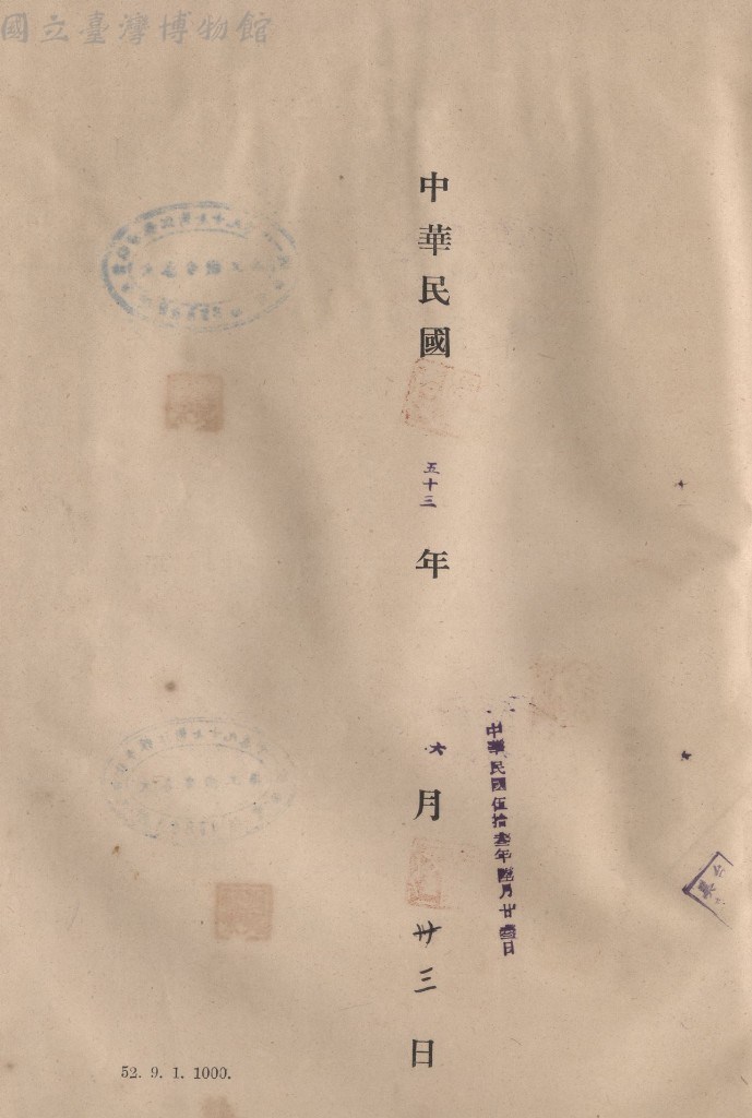 大圖瀏覽