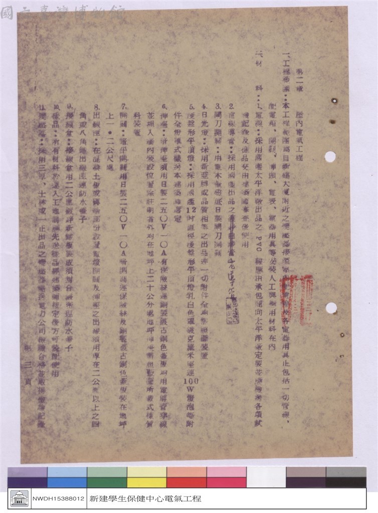 大圖瀏覽