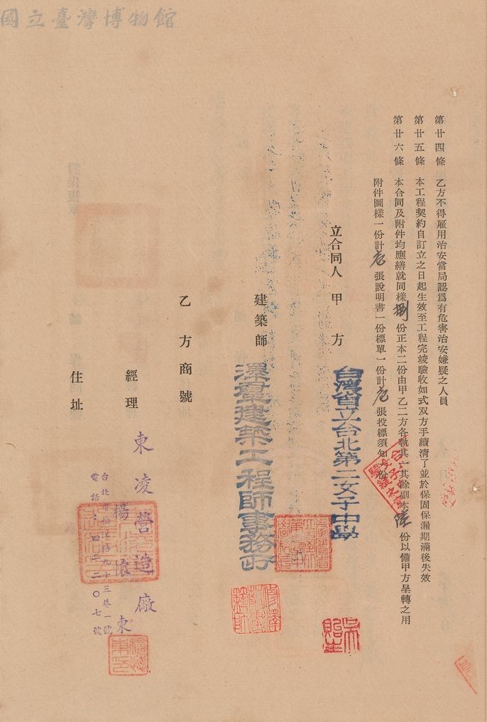 大圖瀏覽