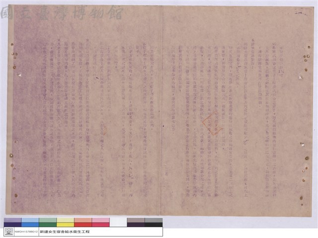 施工說明書藏品圖，第1張