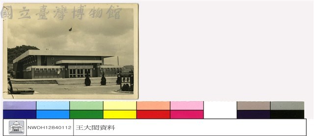 (無圖名)藏品圖，第1張