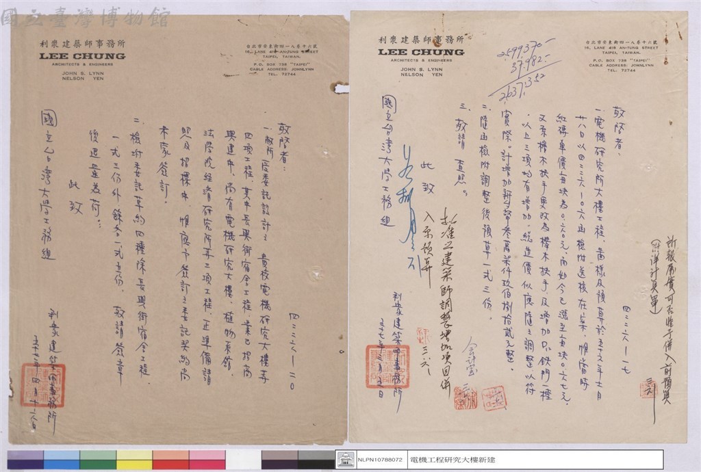 大圖瀏覽