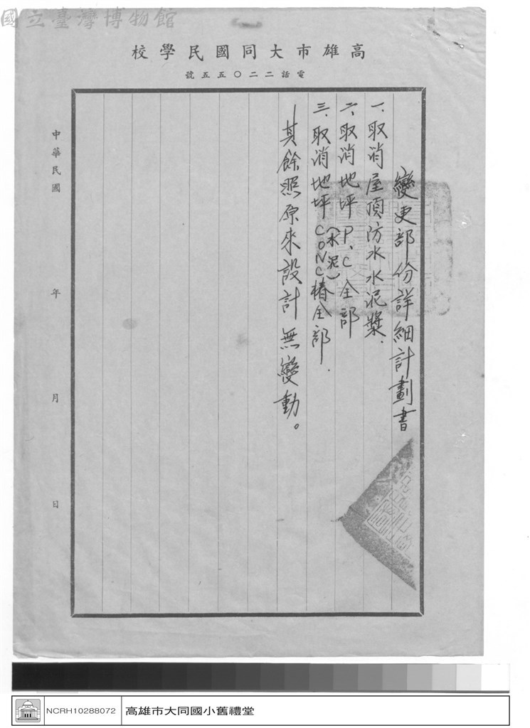 大圖瀏覽