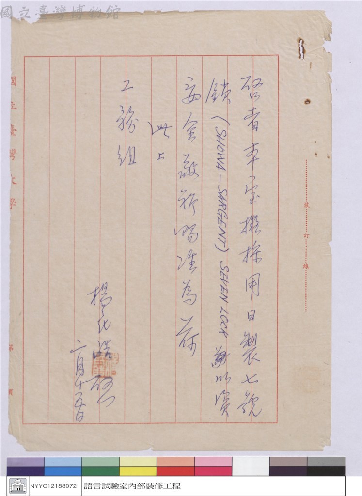 大圖瀏覽