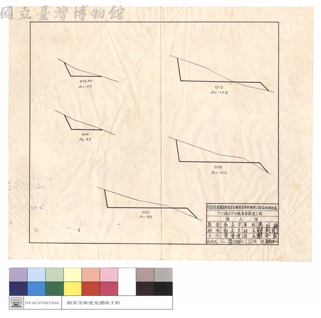 N/A藏品圖，第1張
