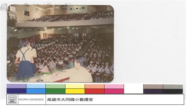 NULL藏品圖，第1張