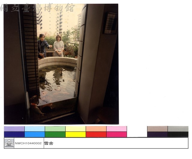 七樓花園魚池藏品圖，第1張