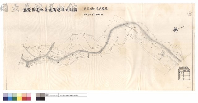 思源埡口至武陵段藏品圖，第1張