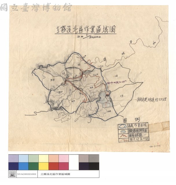 立霧溪北區作業區域圖藏品圖，第1張