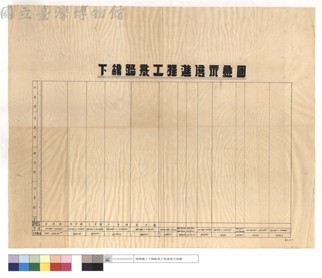 N/A藏品圖，第1張