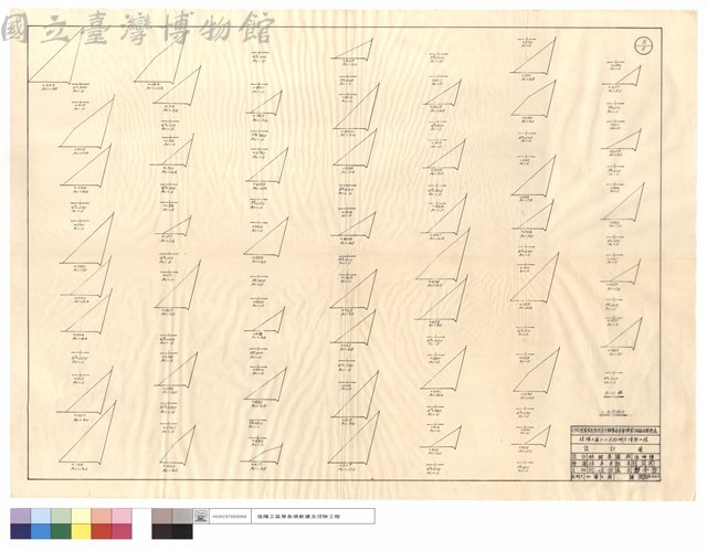 810線二月份坍方藏品圖，第1張