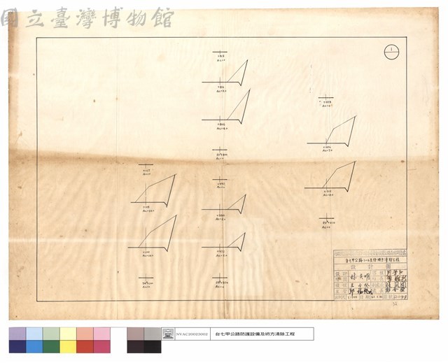 N/A藏品圖，第1張