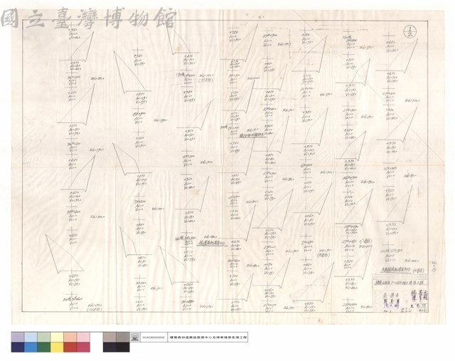 本處裝載机清除部份、本處D7F推土机清除部份藏品圖，第1張