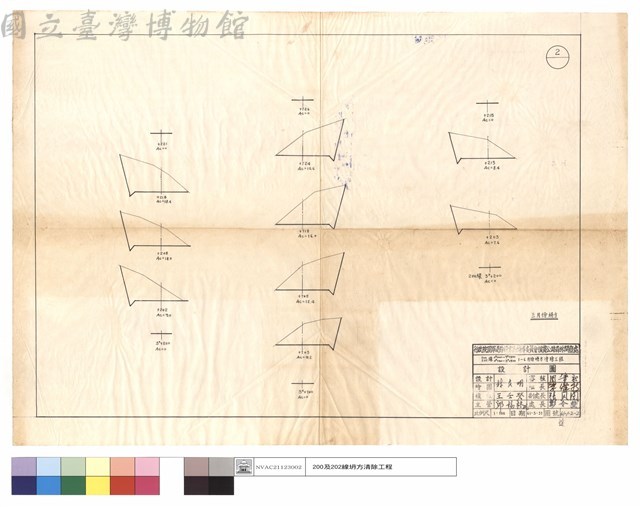 三月份坍方藏品圖，第1張