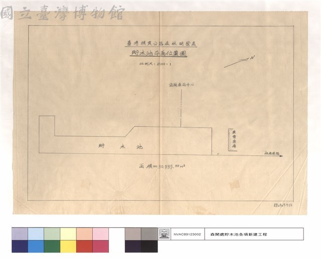 貯木池平面位置圖藏品圖，第1張