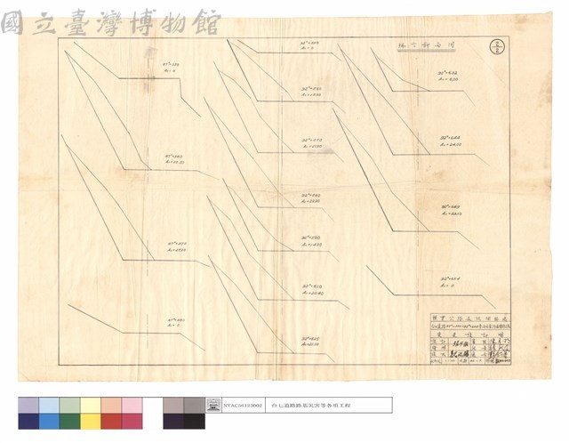 坍方斷面圖藏品圖，第1張