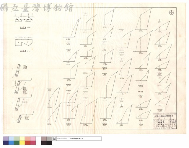 平,正面圖藏品圖，第1張