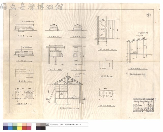 浴厨室背,正,平面,右,左側,剖面圖、屋面圖、窗,門圖、廁所平,剖面圖、屋面、廁所門藏品圖，第1張