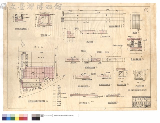 漿砌卵石明溝,蓋板暗溝斷面,排水系統縱斷面圖、修理工廠場地整理平面配置圖、窨井,緣石,膨脹接縫詳細圖、地坪,環境路斷面,接縫詳細圖、鋼筋圖、45,60∮高壓R.C.暗管藏品圖，第1張