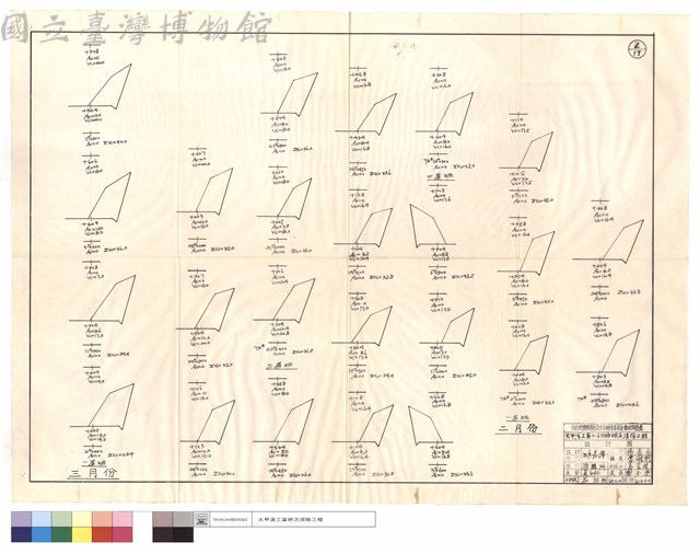 一道班三,二月份藏品圖，第1張