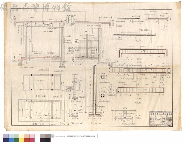 A-A,B-B剖面、基礎,結構平面圖、窓台,FB2-1,C,A2-B1,A1-A1剖面,B5B6,B1~B3,B4及B7、S1,S2藏品圖，第1張