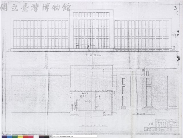 背面側面圖藏品圖，第1張