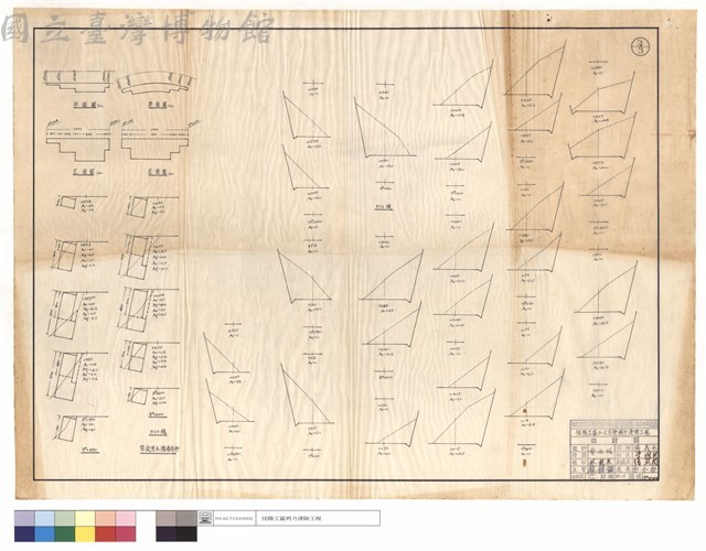 平,正面圖、架設原木擋墻部份藏品圖，第1張