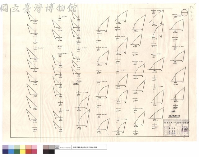 築路分隊清除部份藏品圖，第1張