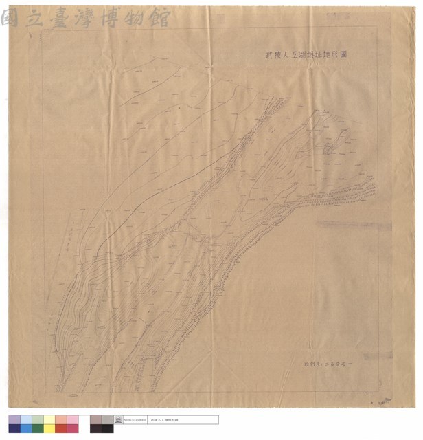 武陵人工湖埧址地形圖藏品圖，第1張