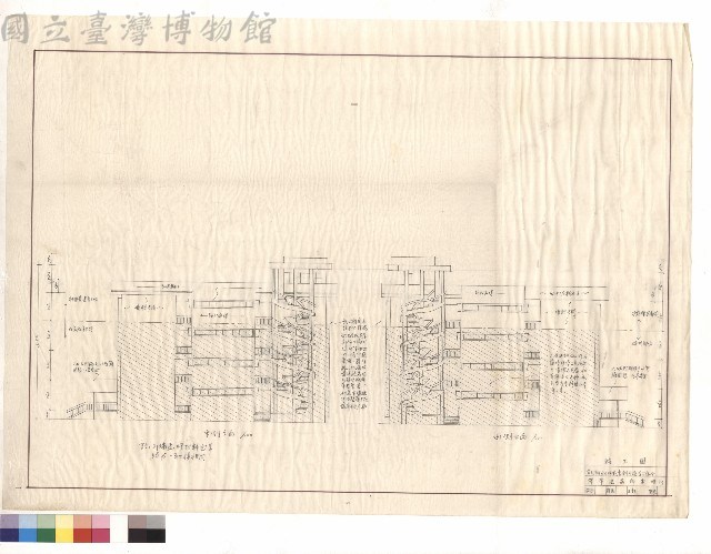 東側立面、西側立面藏品圖，第1張