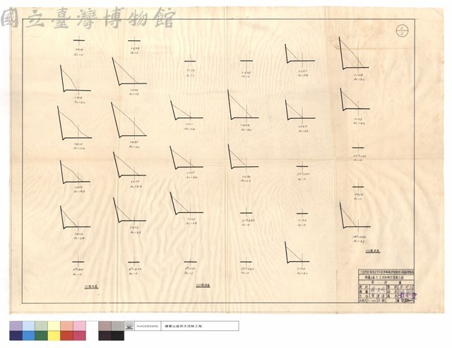 111,103,110號林道藏品圖，第1張