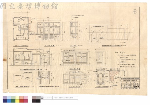 大禮堂小廚房改建後平面圖、白水泥磨石子煤炉灶及洗菜台A-A剖,平面圖、濾氣罩附加銅鏈安裝圖、白水泥磨石子洗菜台B-B剖面圖、門,窗詳圖、木製工作台詳圖、送菜窗口詳圖,A-A剖面,放大示意圖藏品圖，第1張
