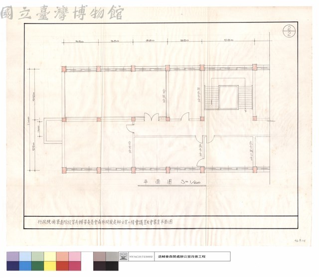 辦公室二樓會議室及會客室平面圖藏品圖，第1張