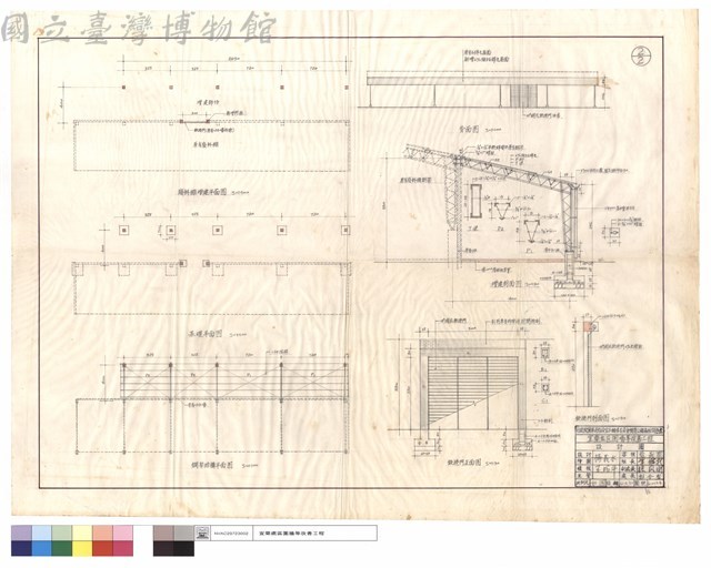 廢料棚增建平,背,剖面圖、基礎平面,鋼架結構平面圖、鉄捲門正,剖面圖藏品圖，第1張