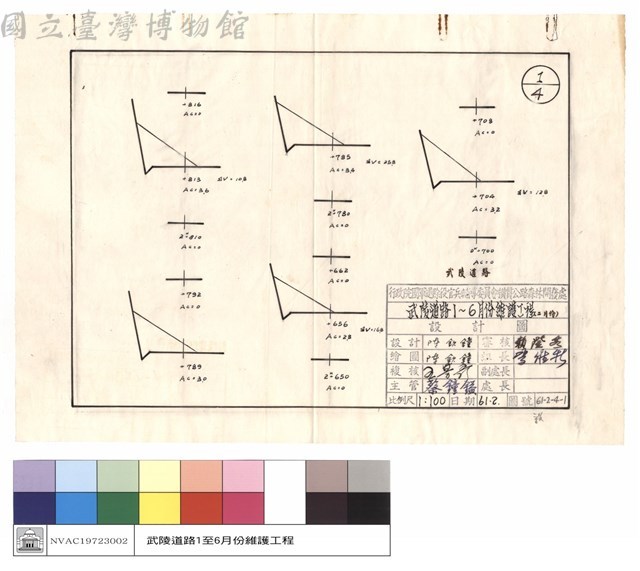 N/A藏品圖，第1張
