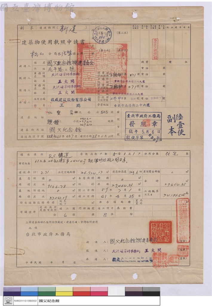 大圖瀏覽